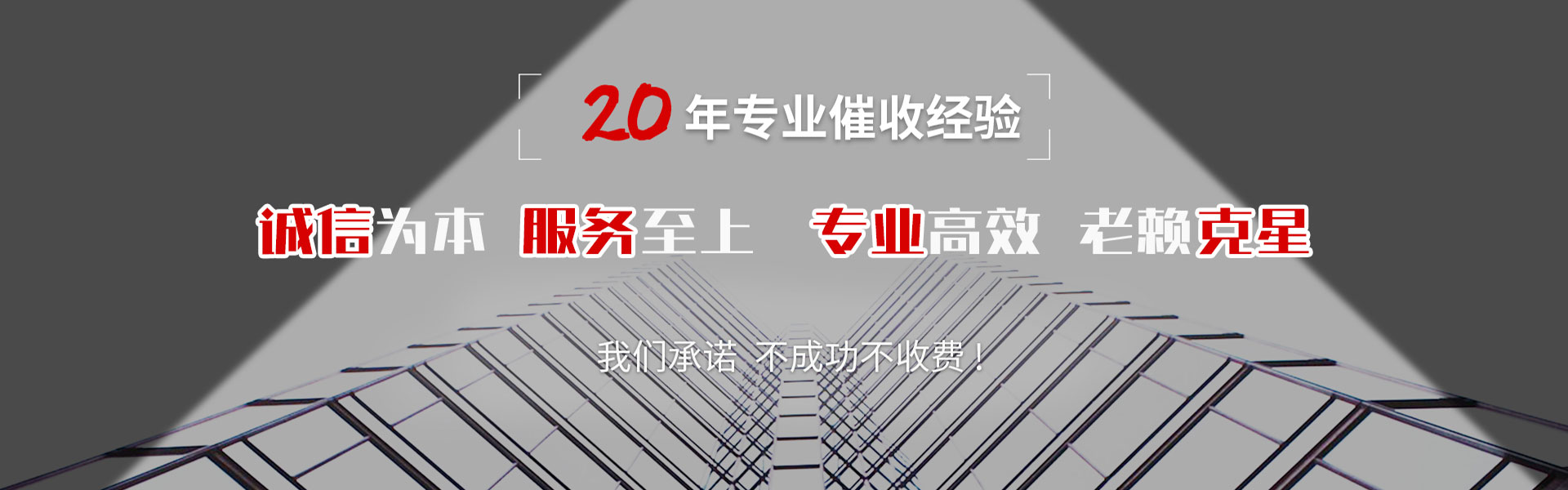 宜黄讨账公司